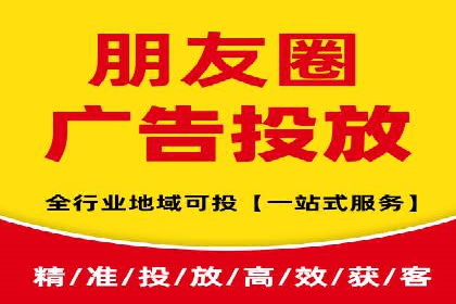 深度解析信息流广告运营公司案例