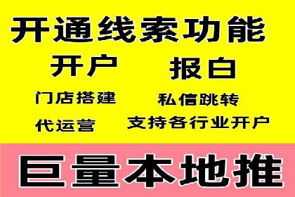 科技公司SEM推广的科技与创新