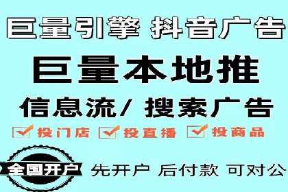 竞价托管SEM：让广告更智能、更高效